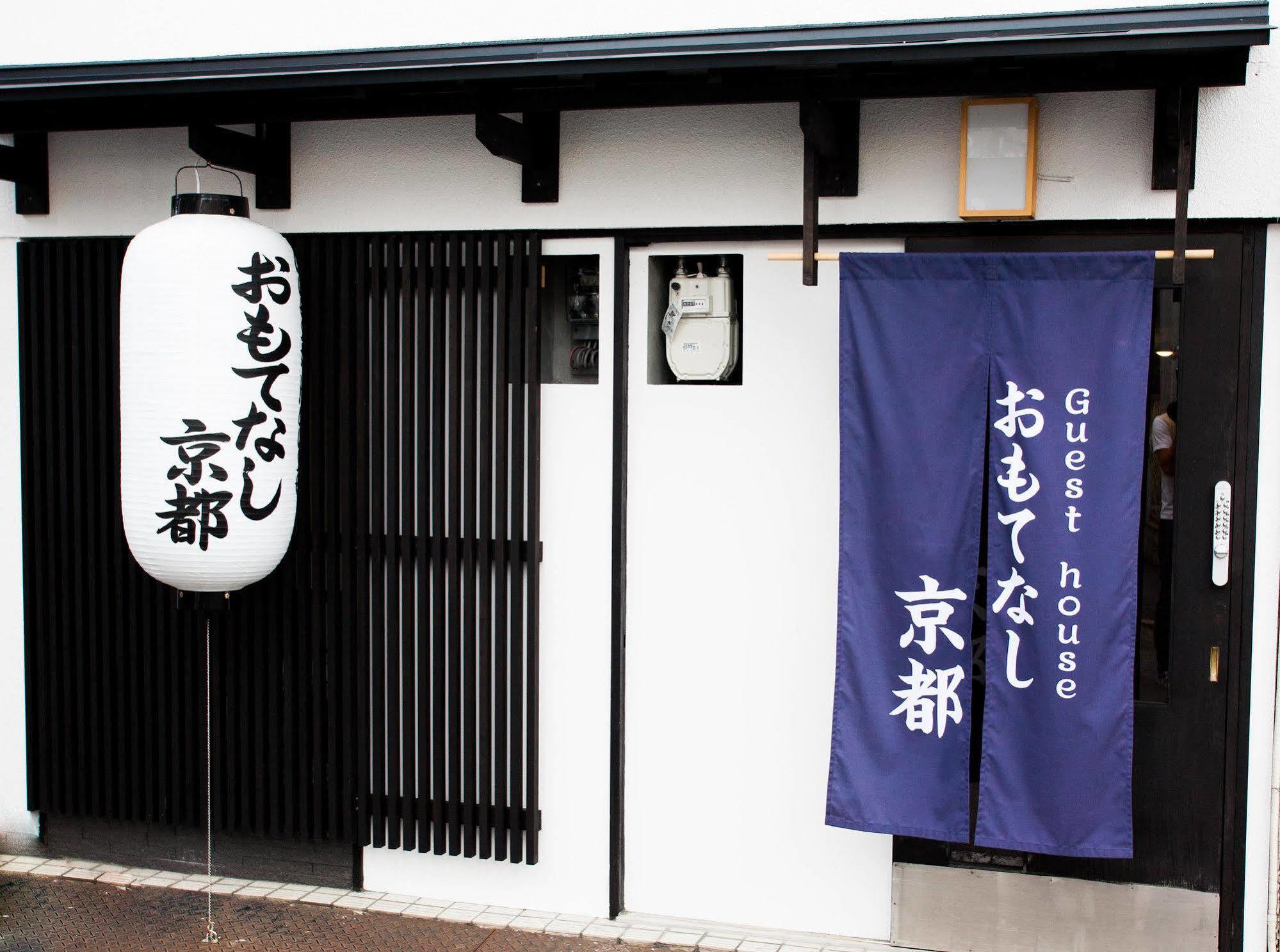 Guesthouse Omotenashi Киото Экстерьер фото